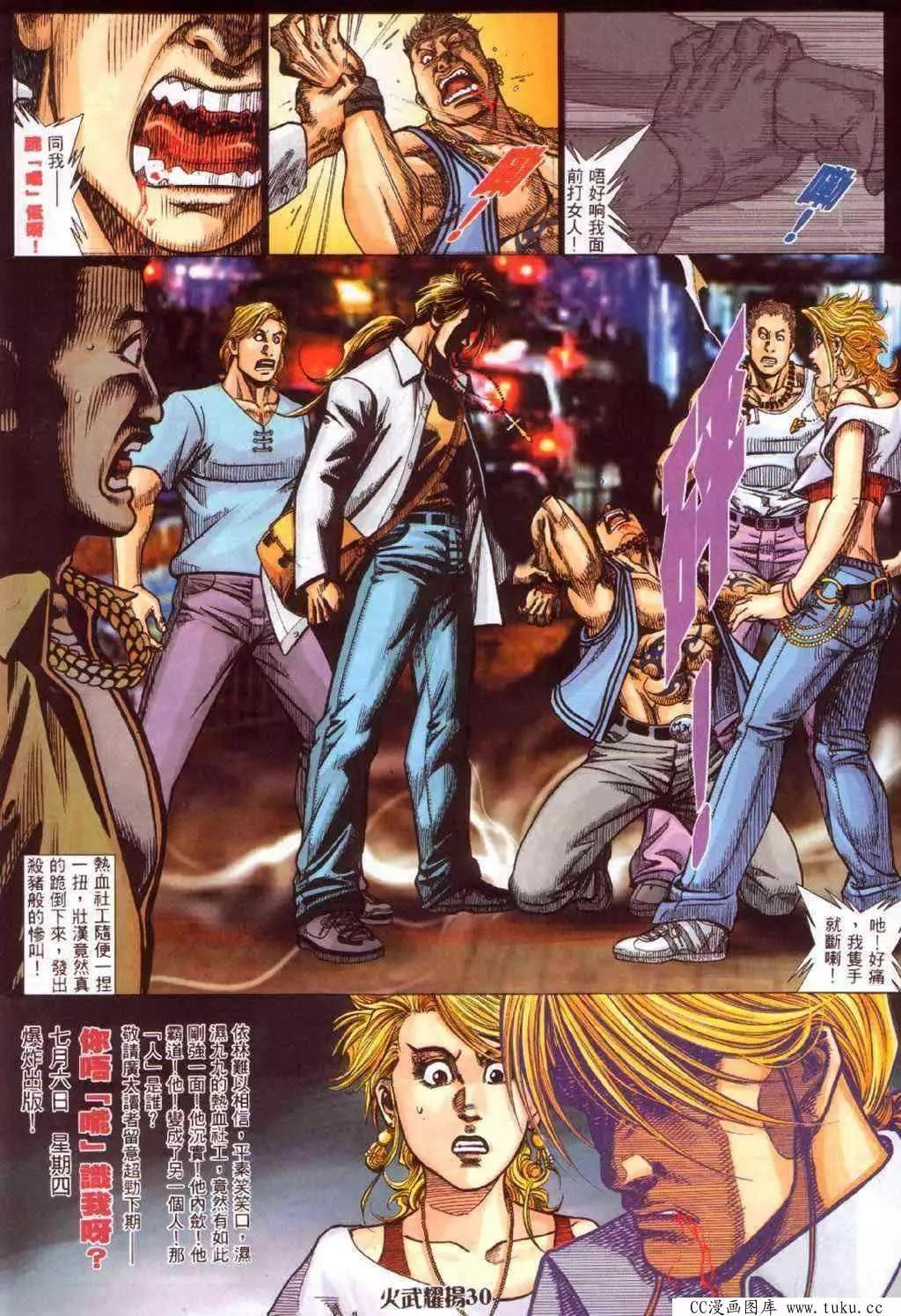 第350回25