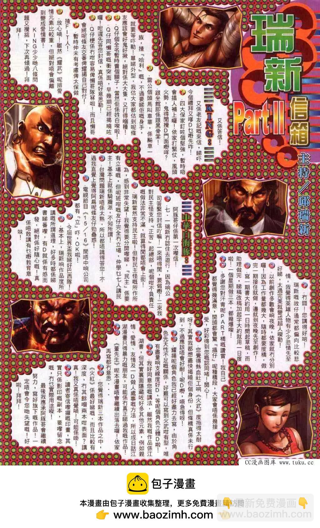 第350回27