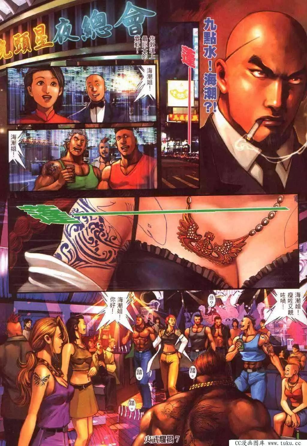 第350回3