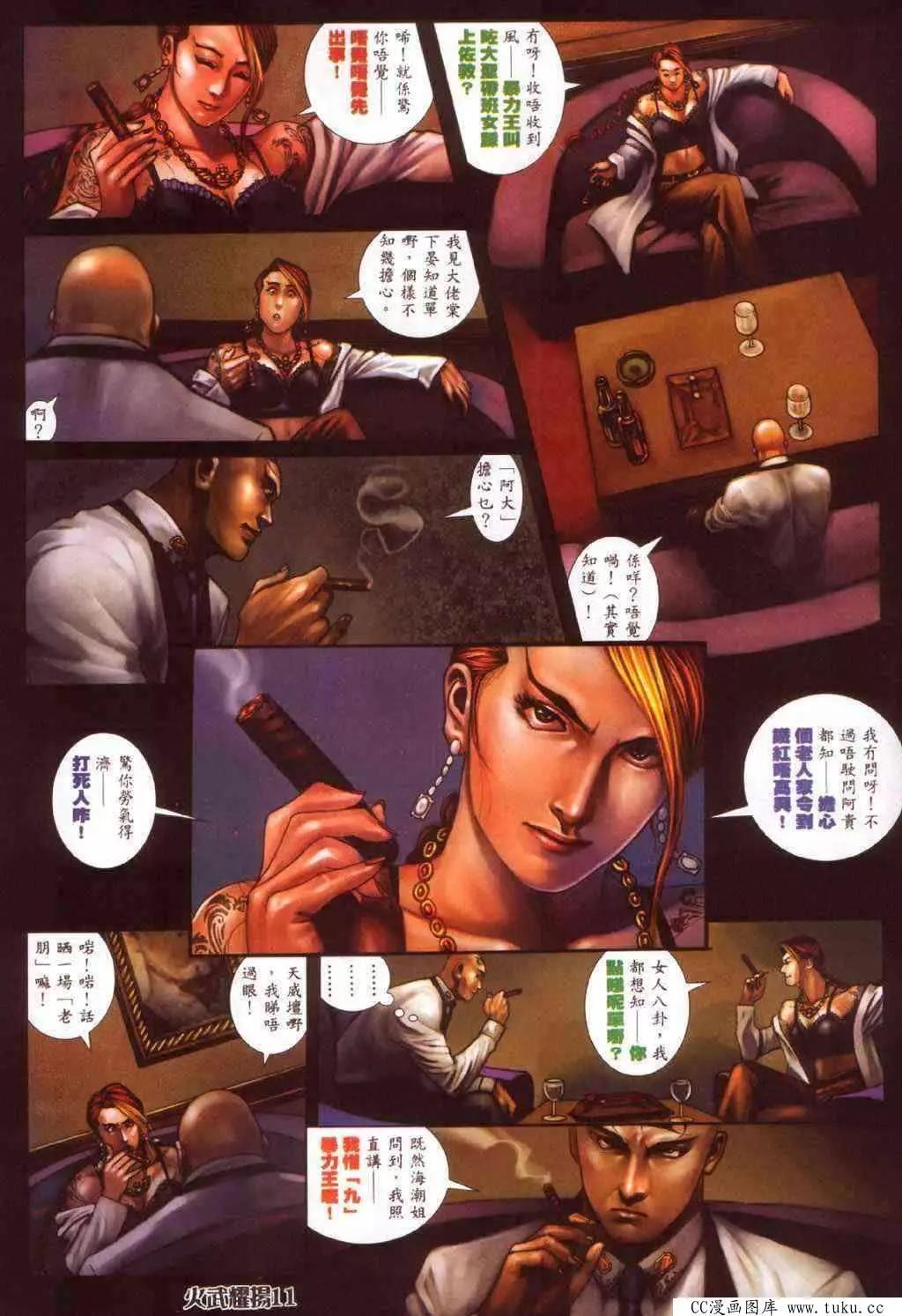 第350回7