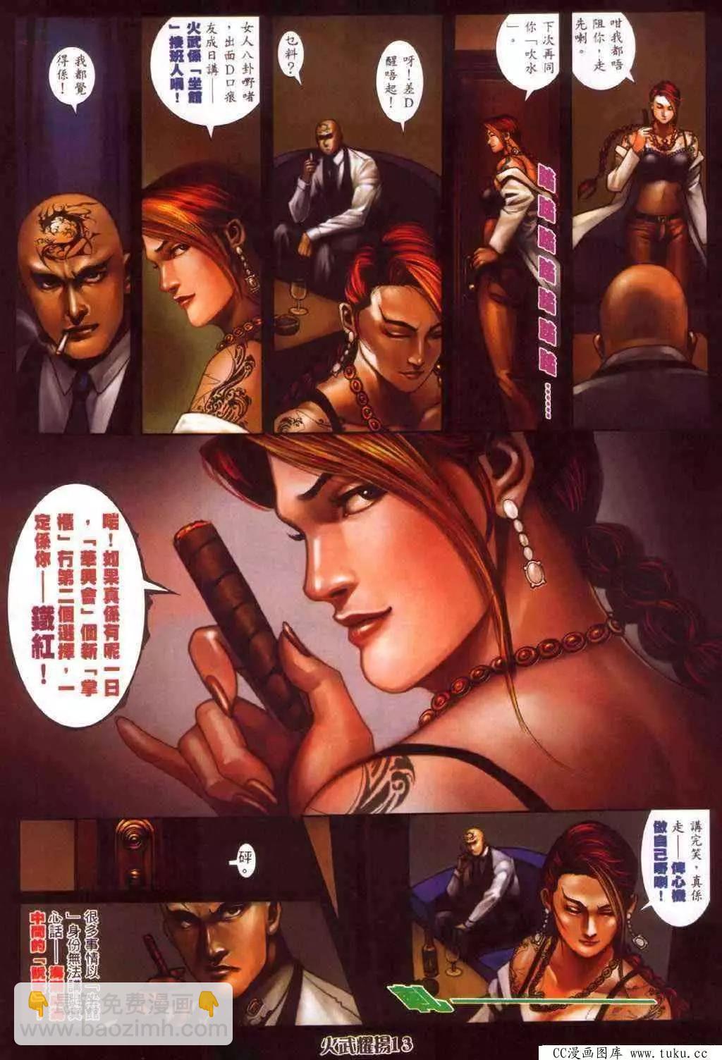 第350回9