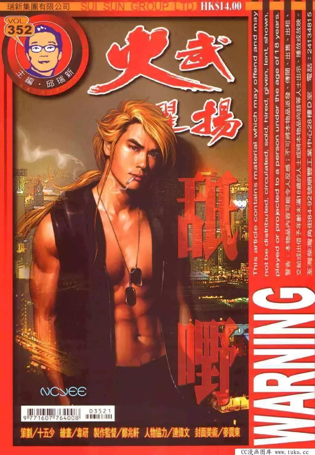 第352回0