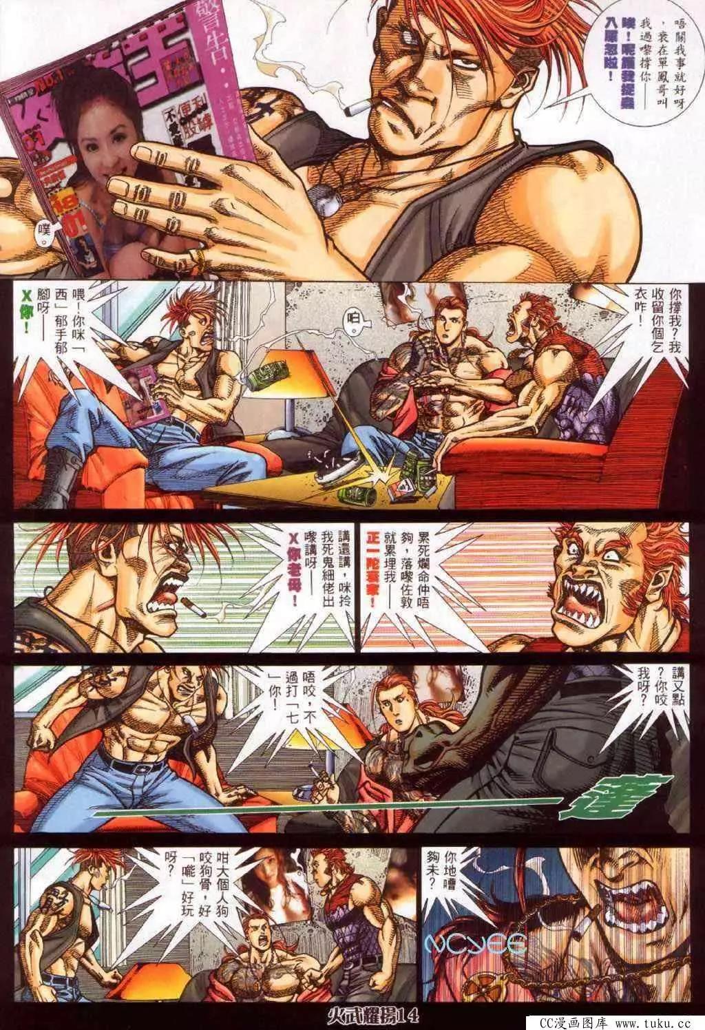 第352回10