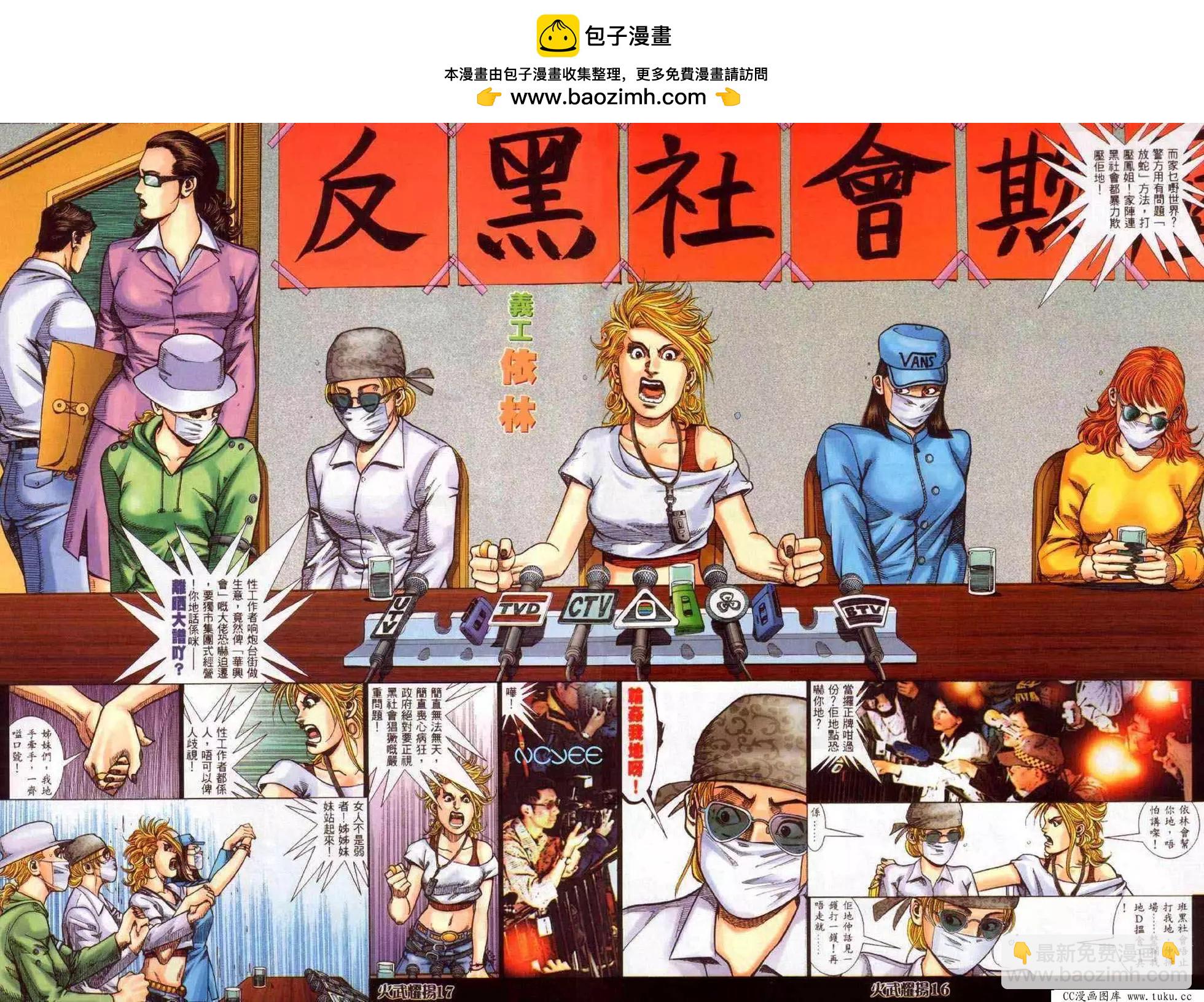 第352回12
