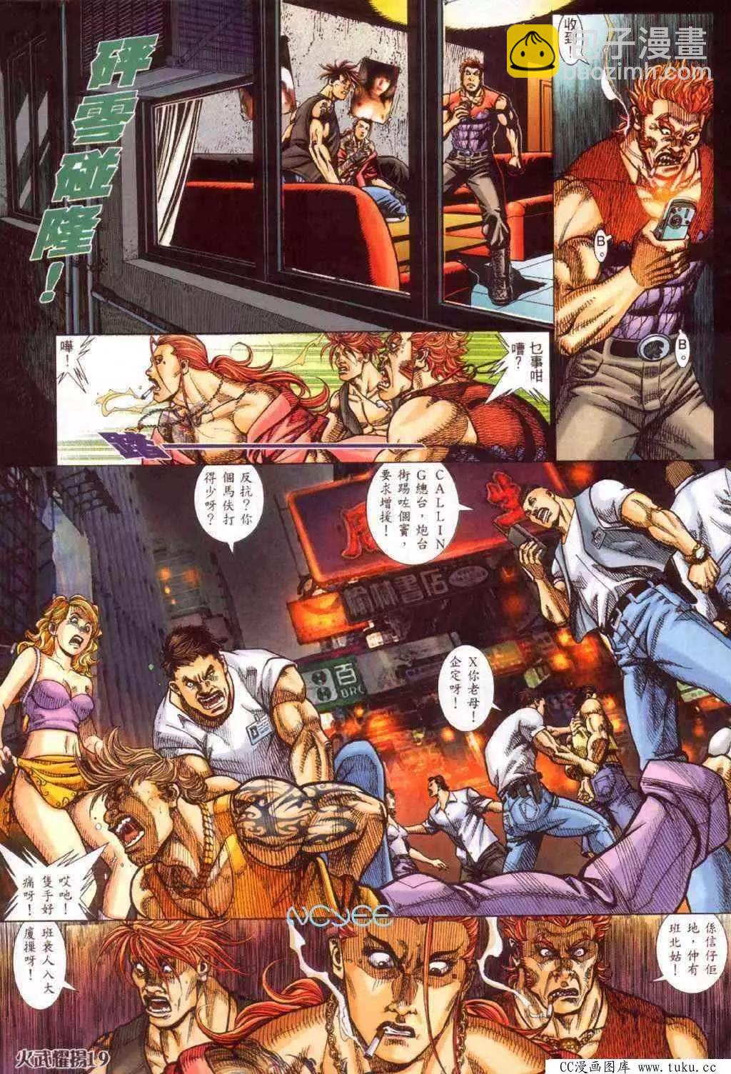 第352回14