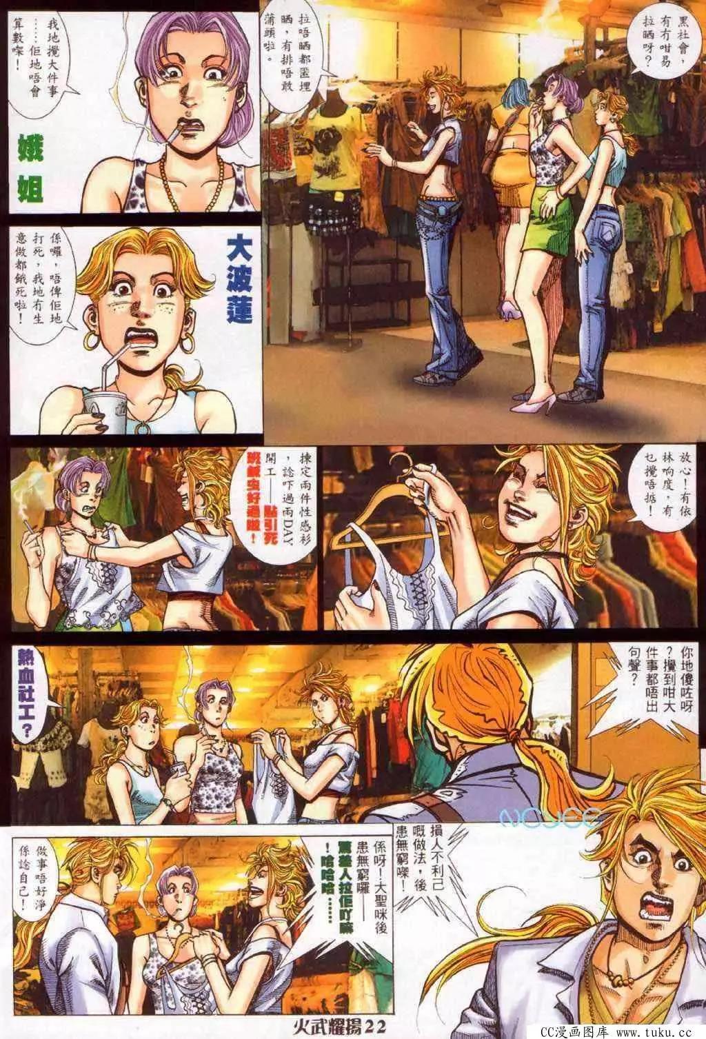 第352回17