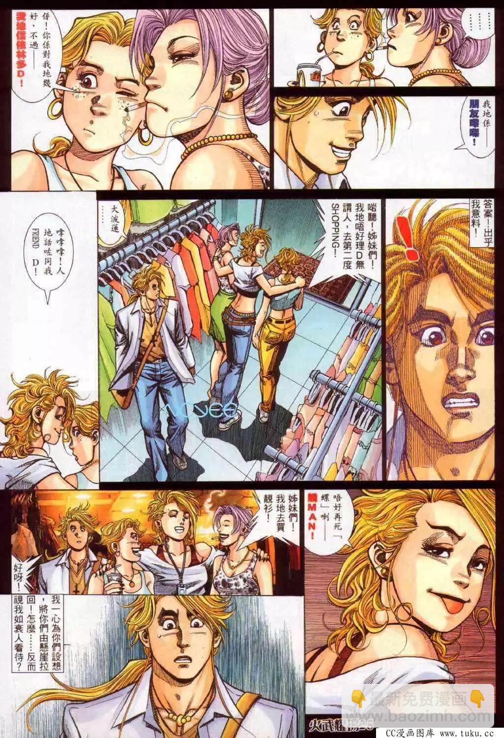 第352回20