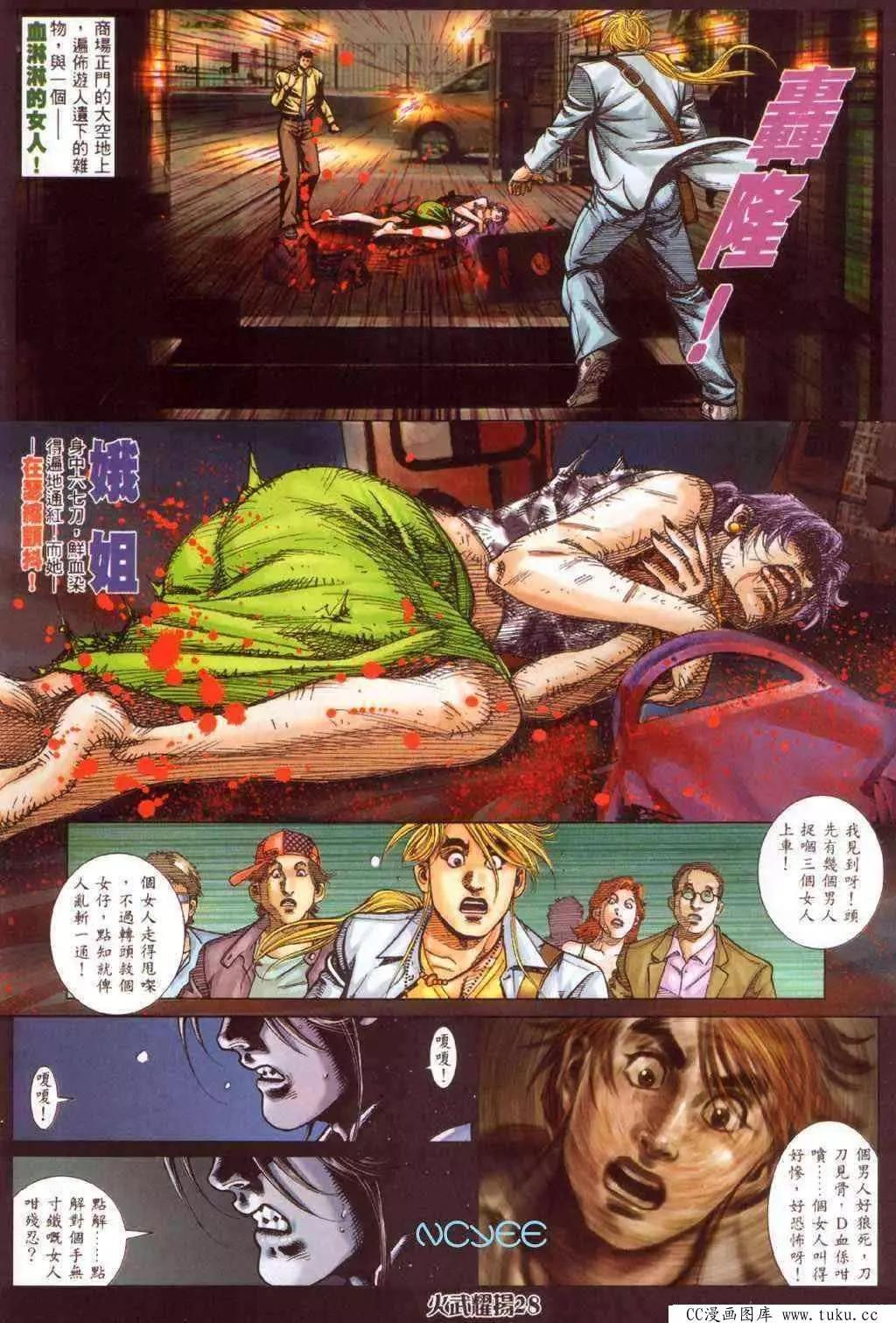 第352回23