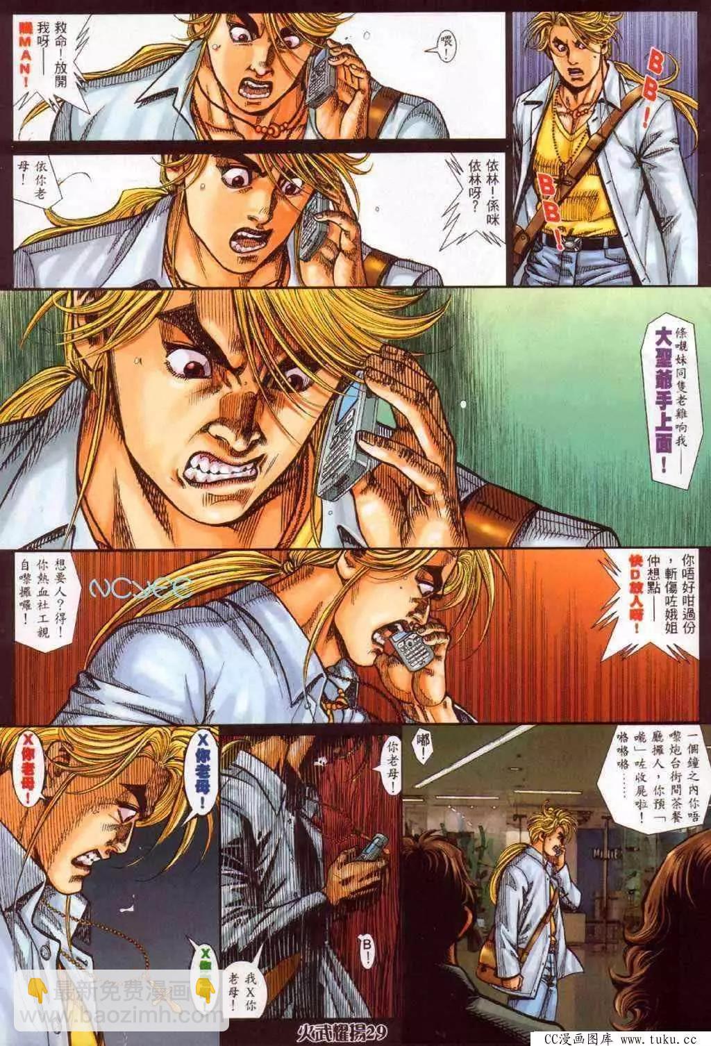 第352回24