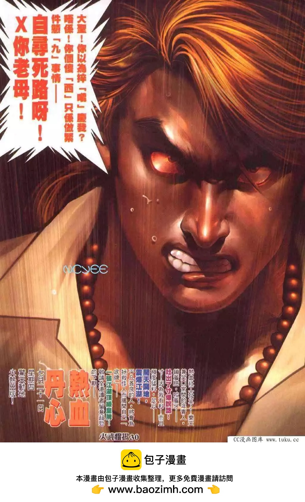 第352回25