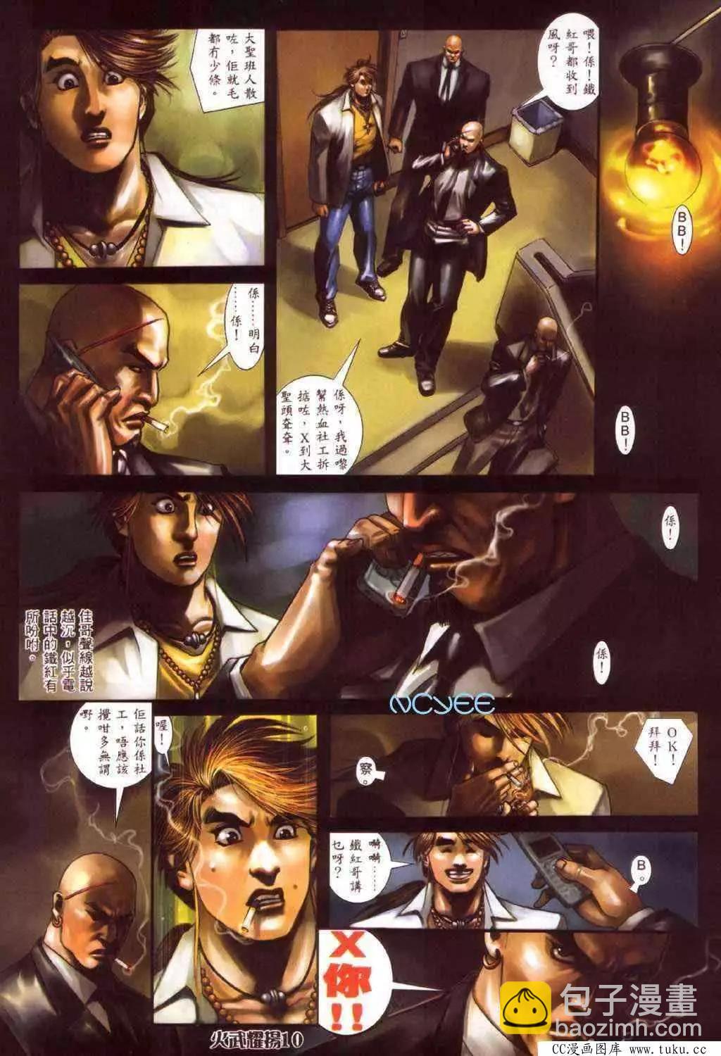 第352回6