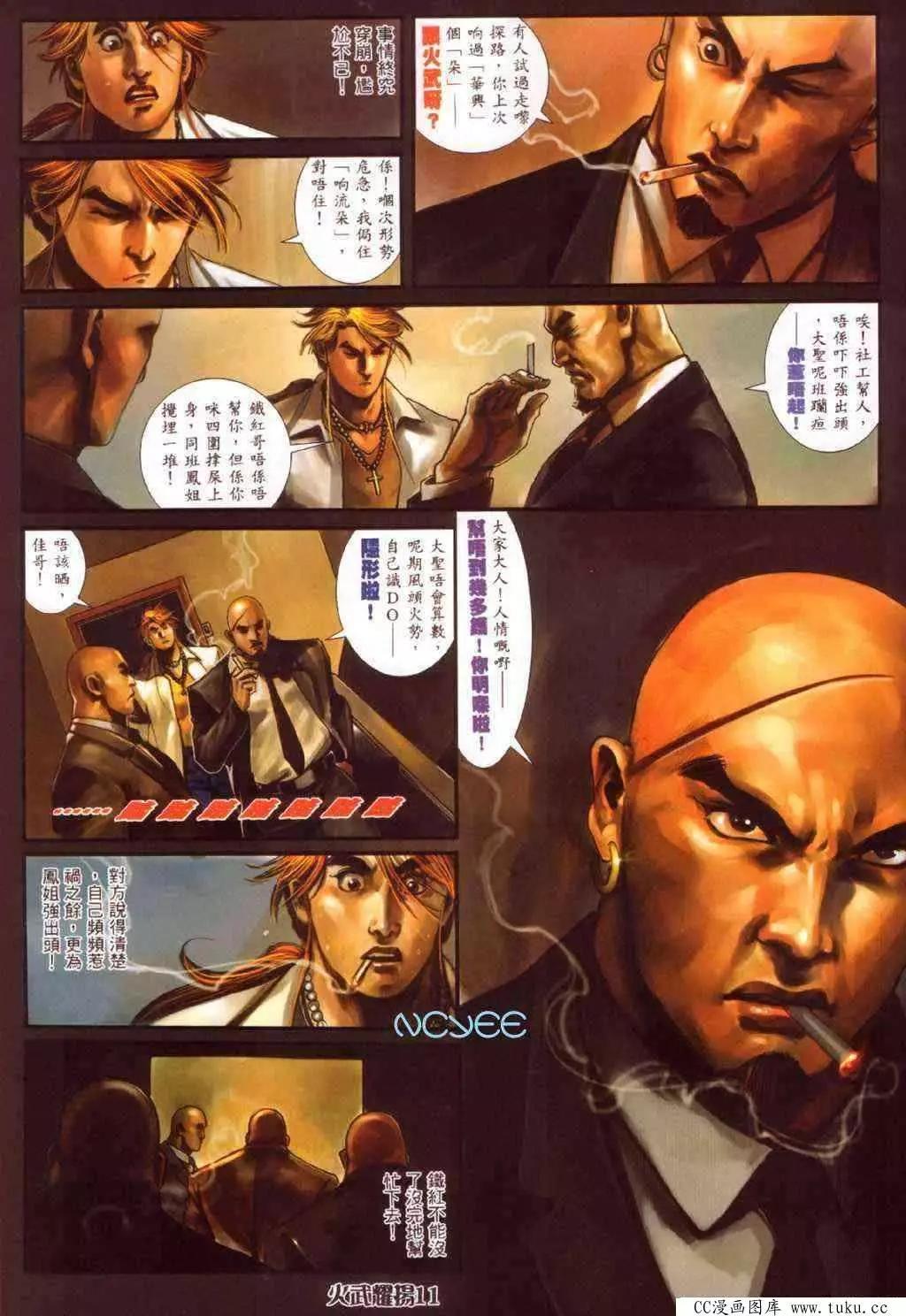 第352回7