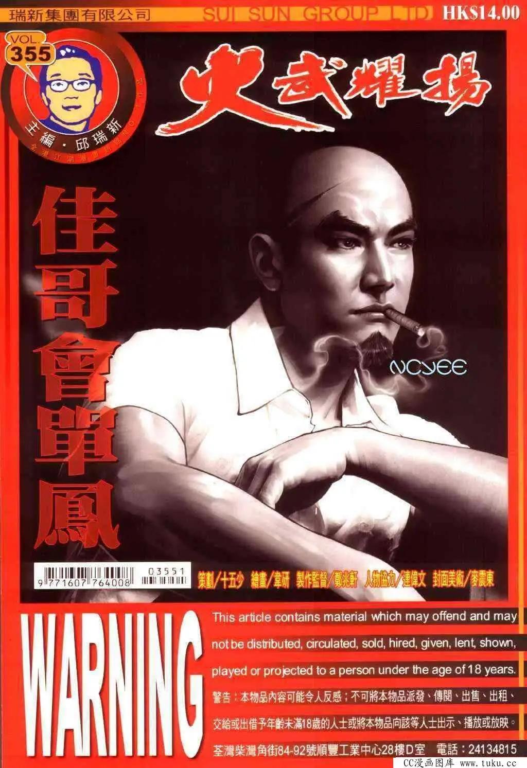 第355回0