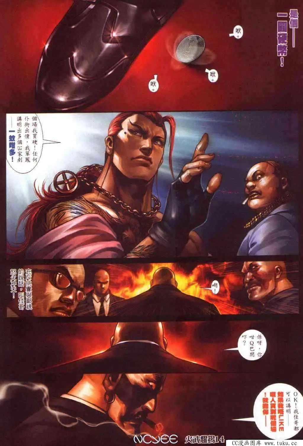 第355回10