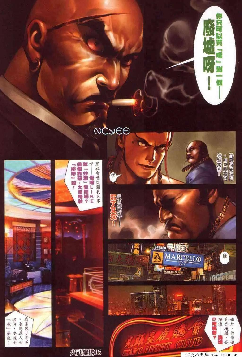 第355回11