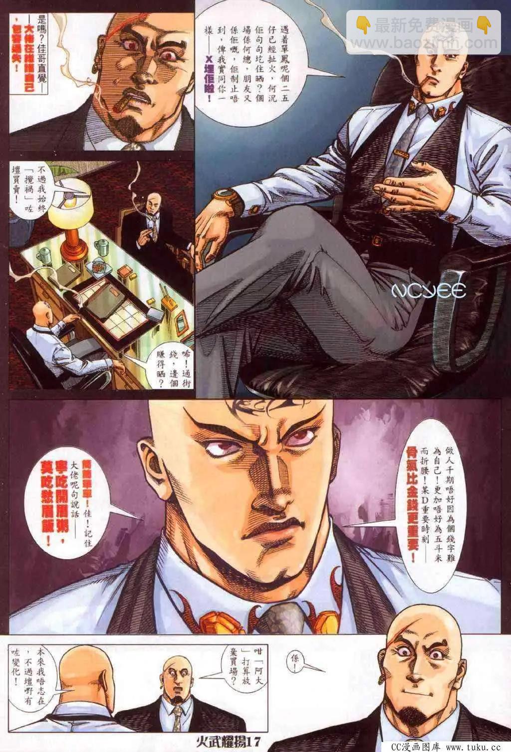 第355回13