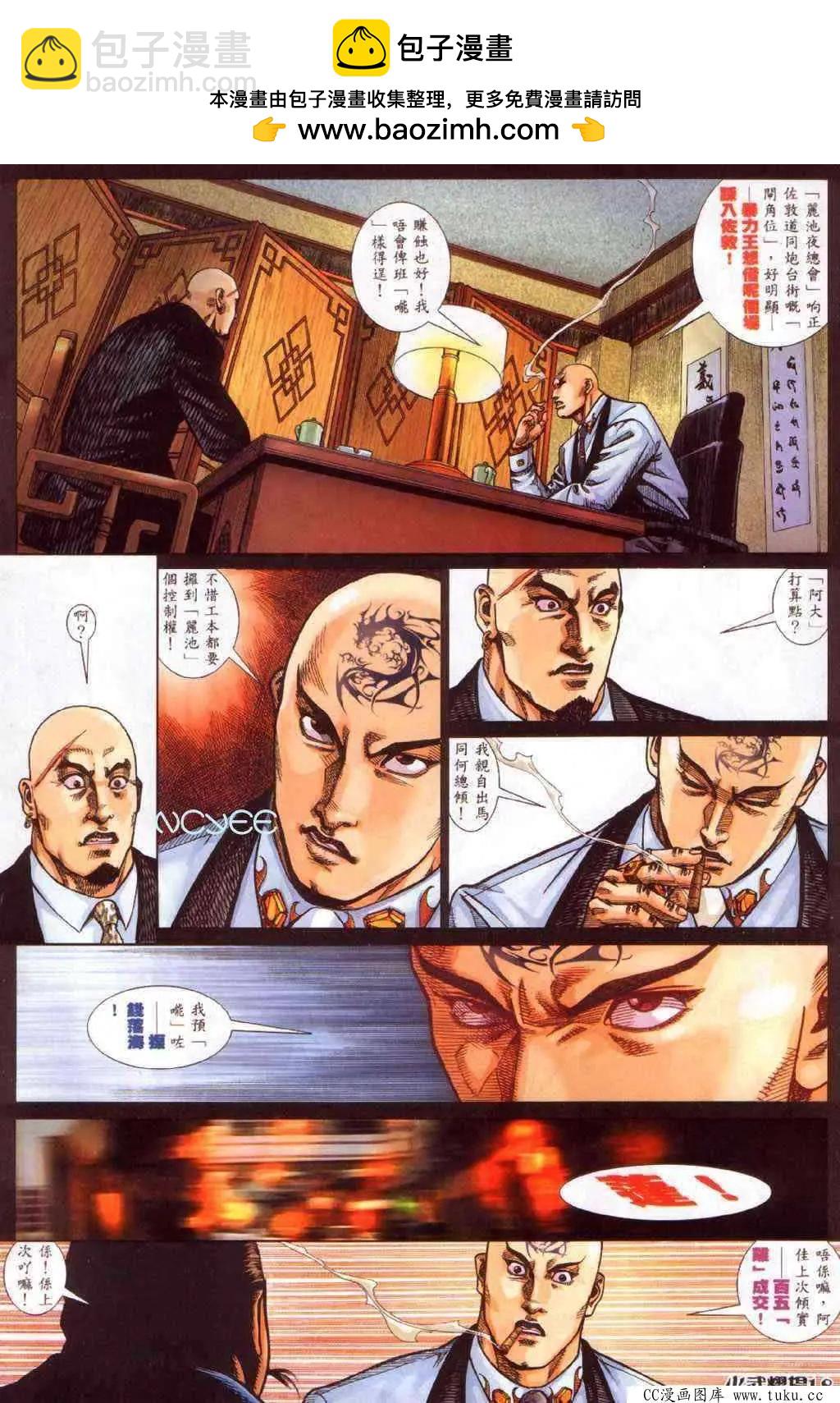 第355回14