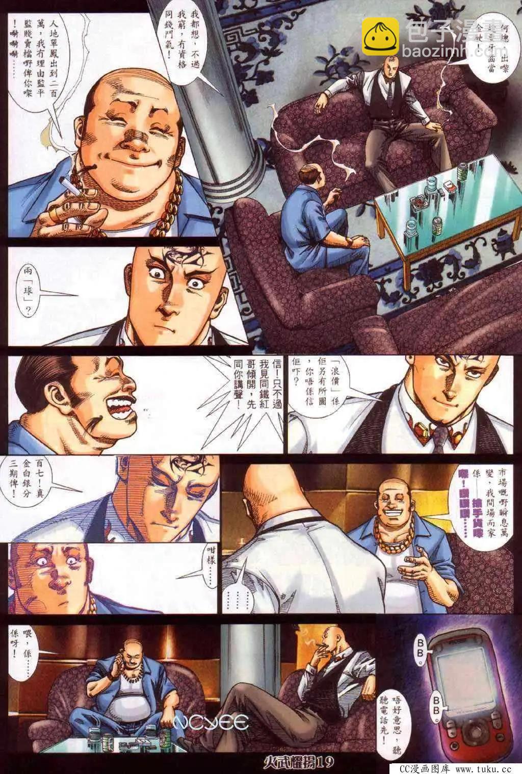 第355回15