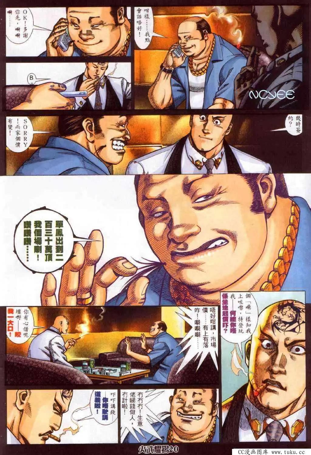 第355回16