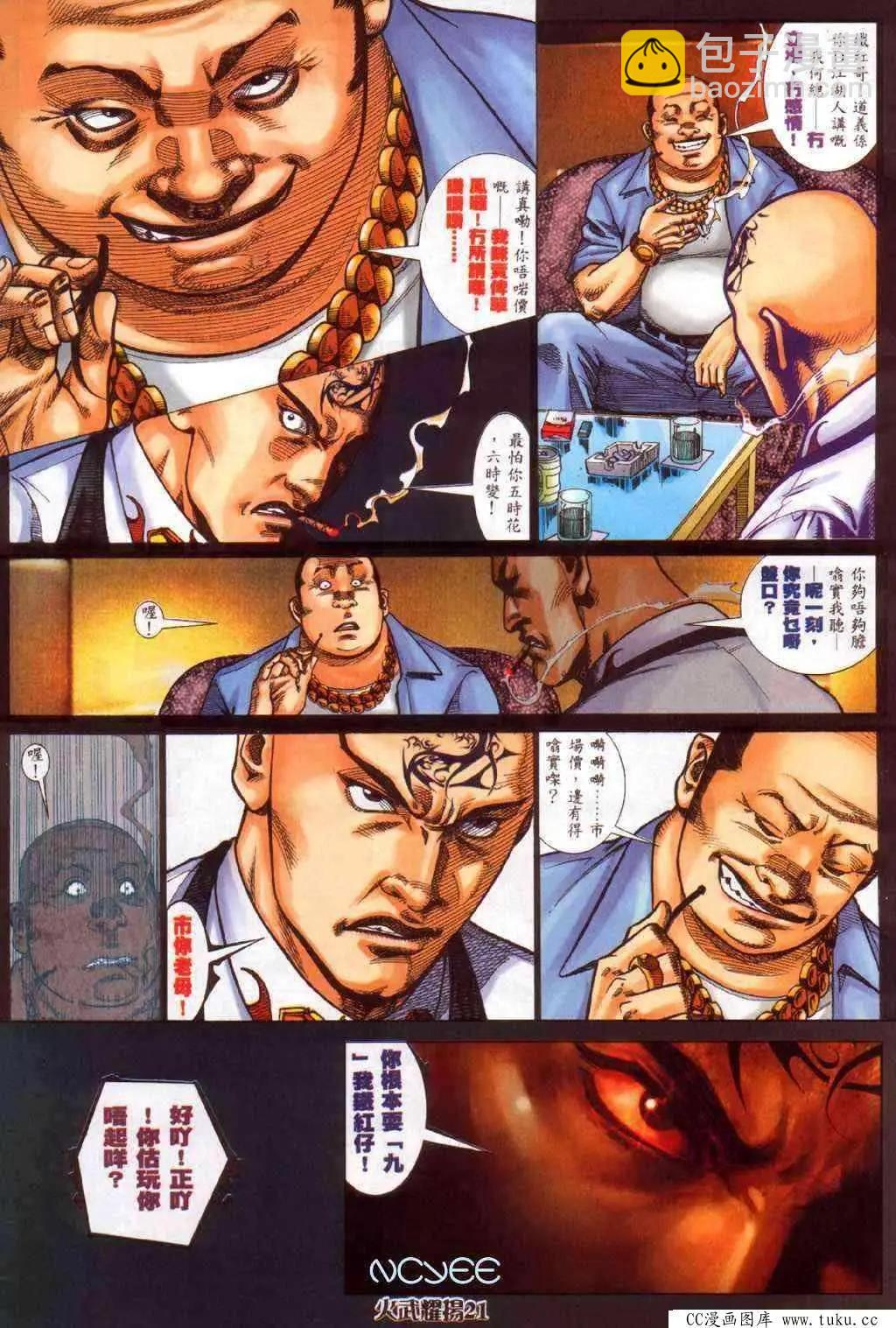 第355回17