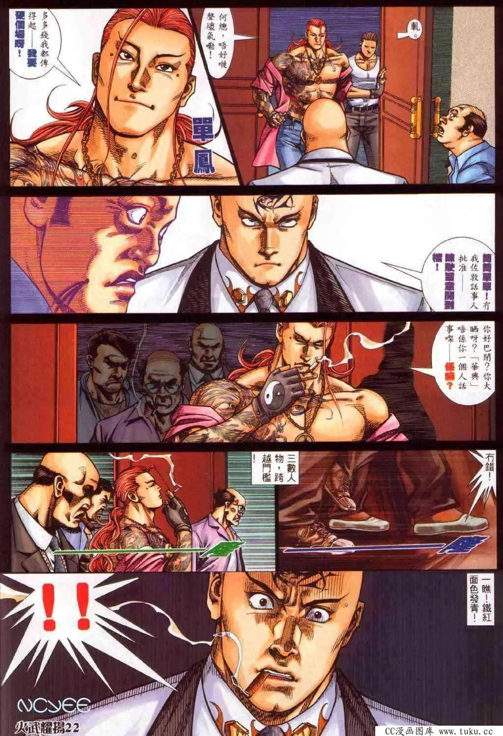 第355回18