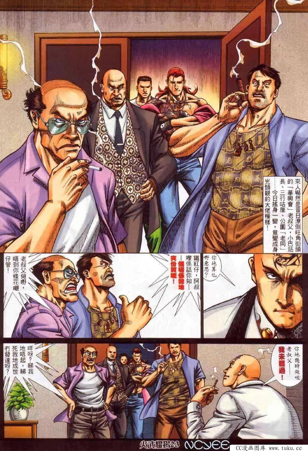 第355回19