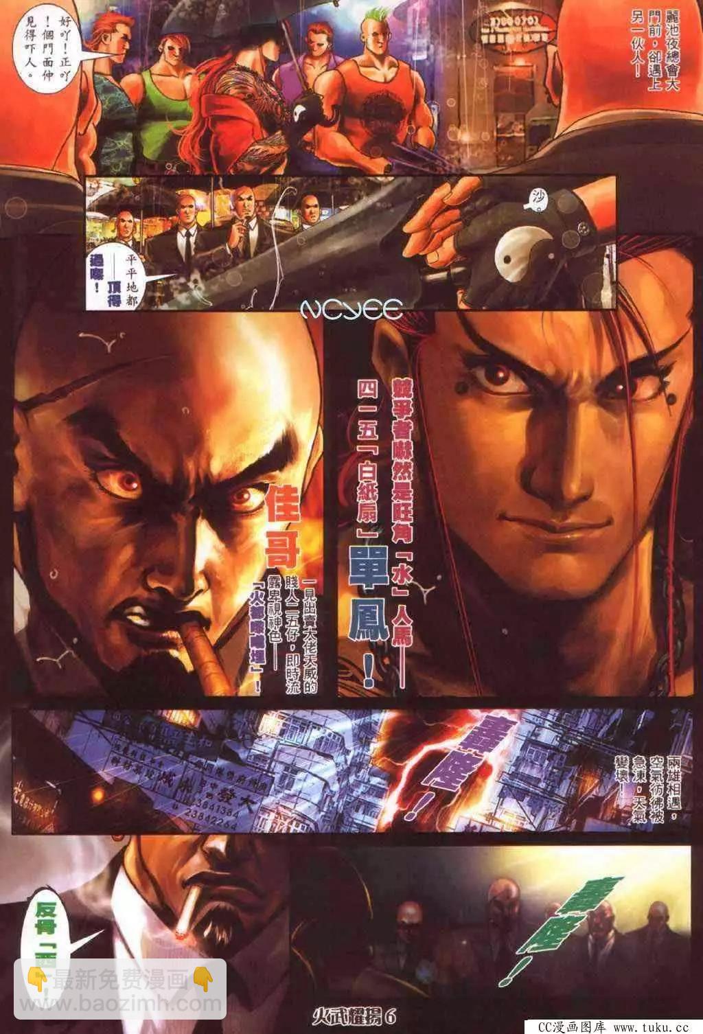 第355回2
