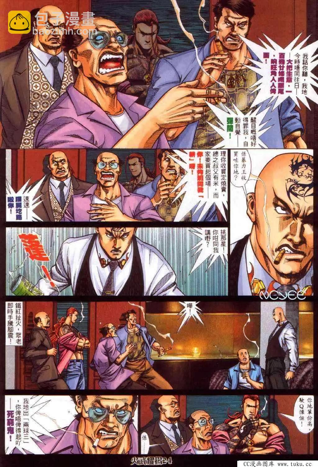 第355回20