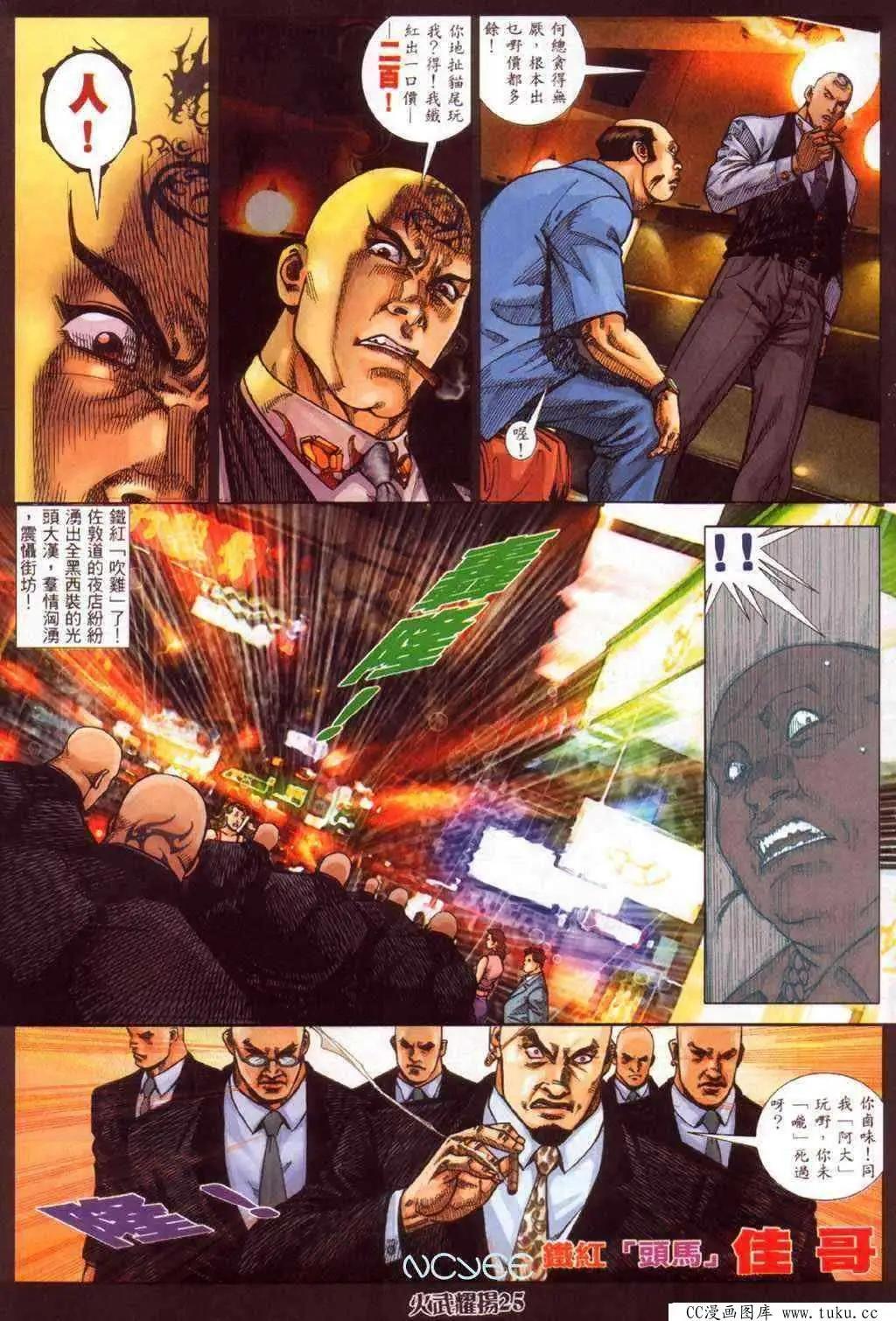第355回21