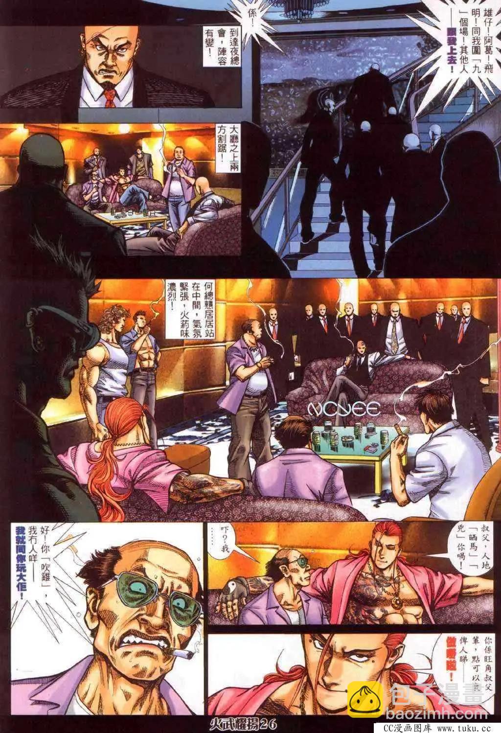 第355回22