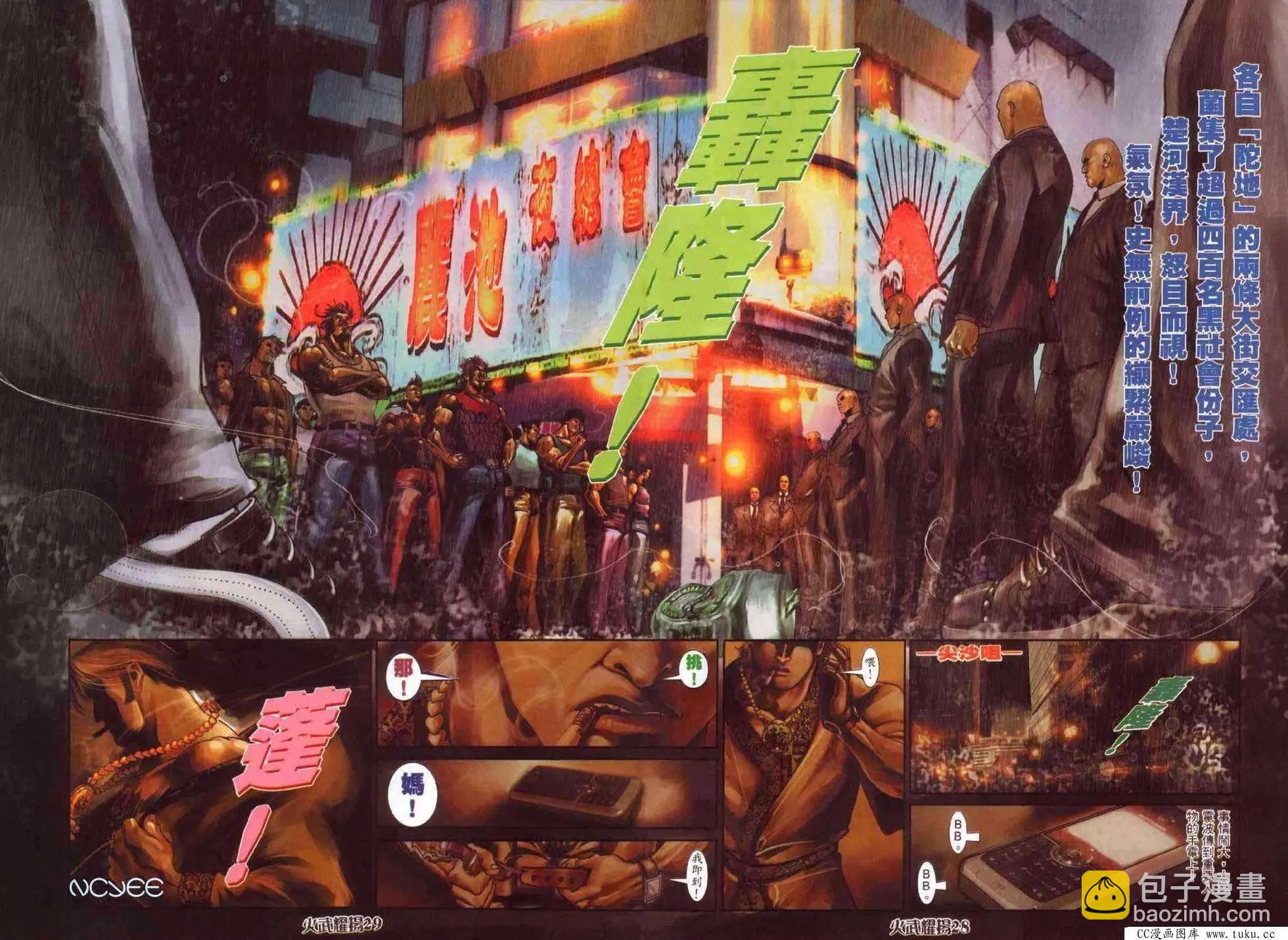 第355回24