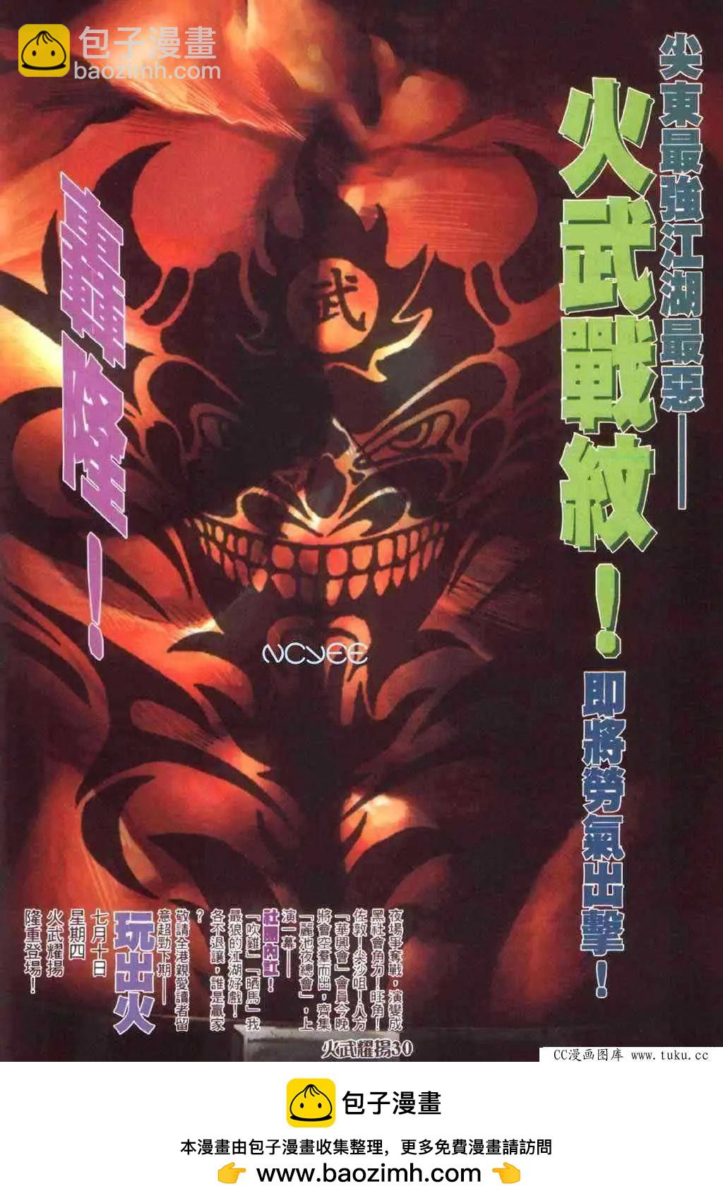 第355回25