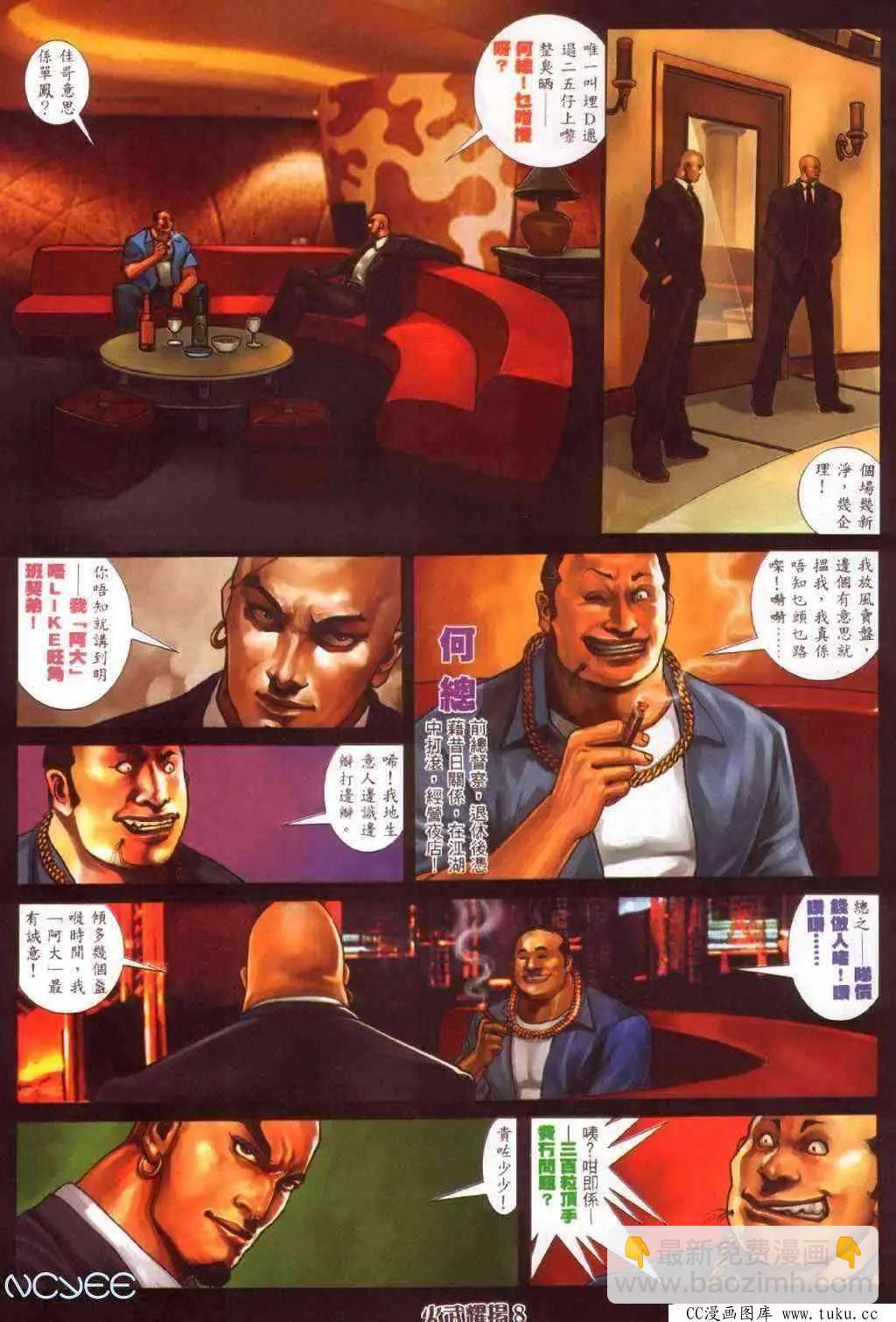 第355回4
