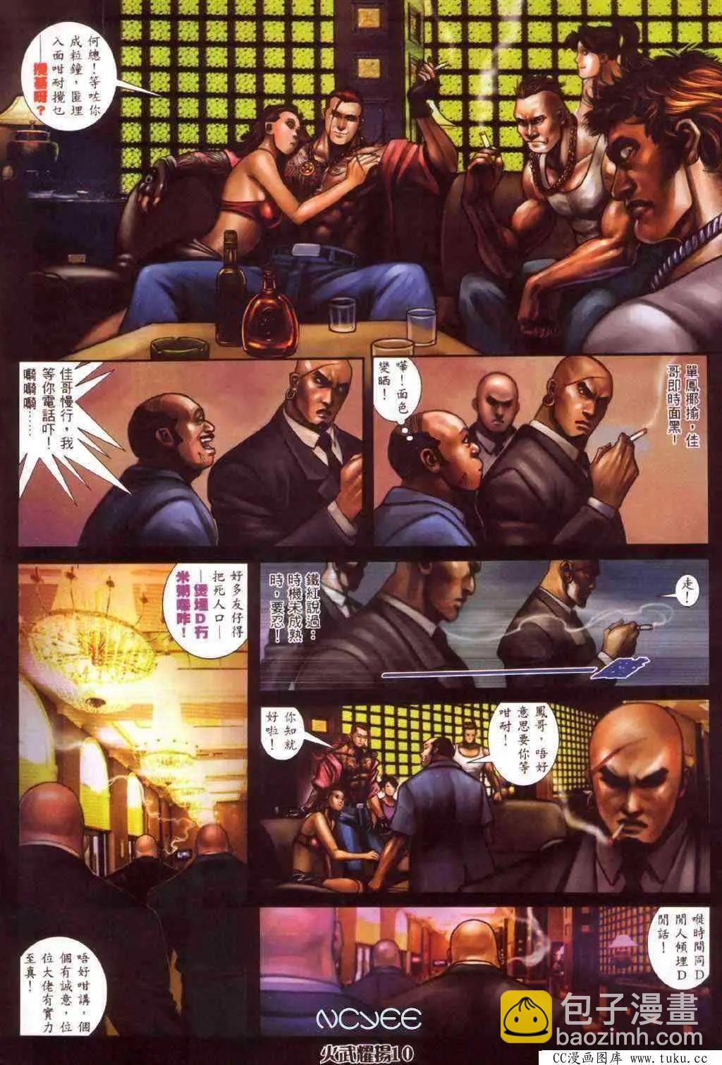 第355回6