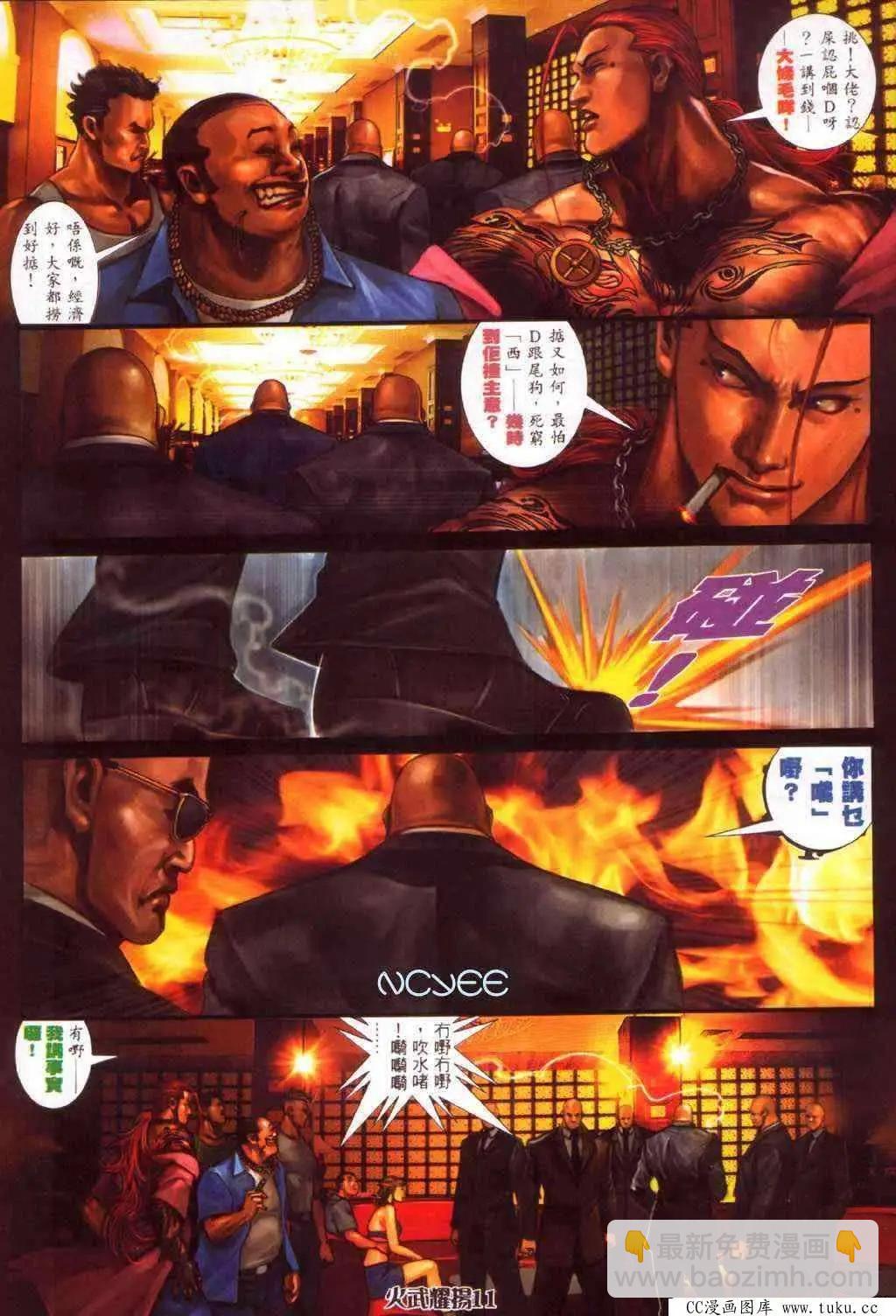 第355回7