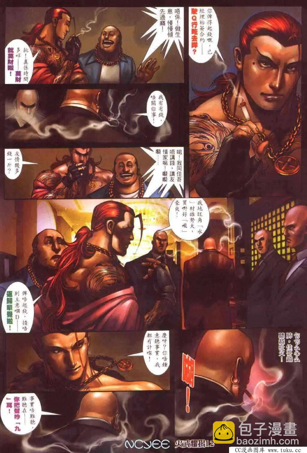 第355回8