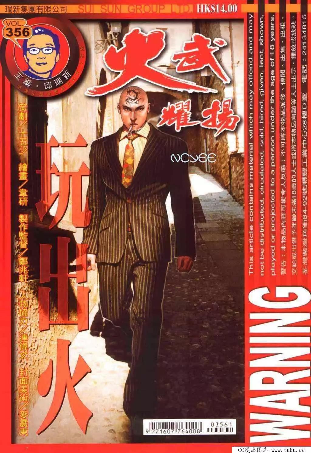 第356回0
