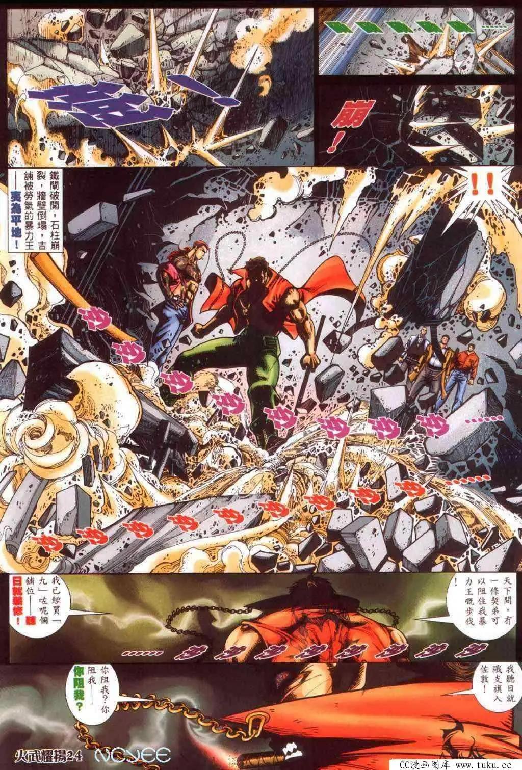 第356回18
