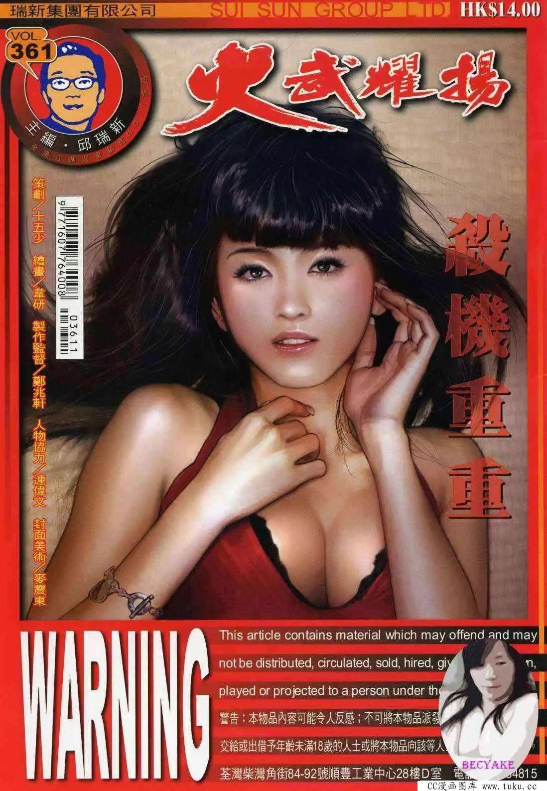 第361回0