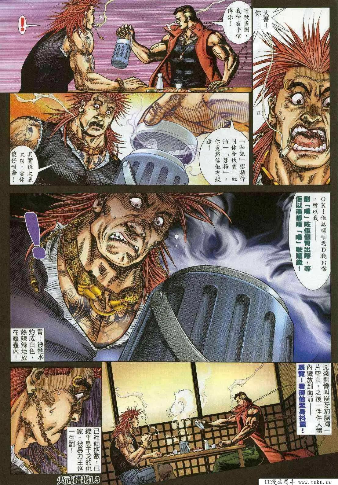 第361回10