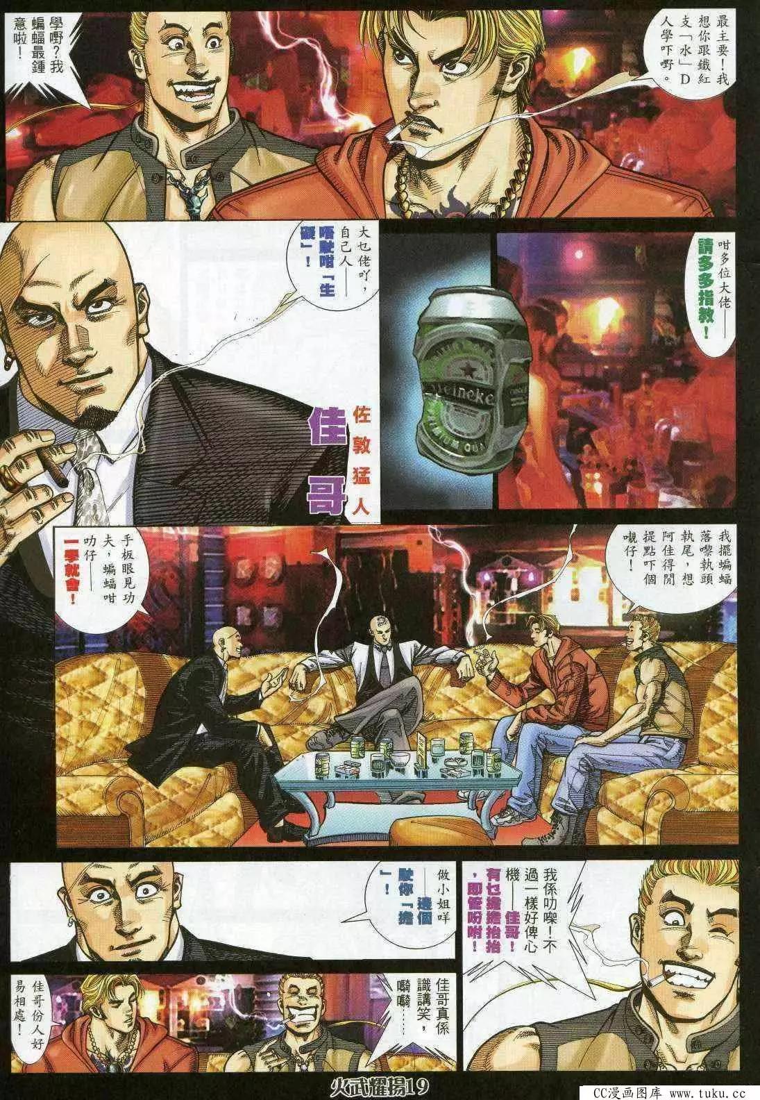 第361回16