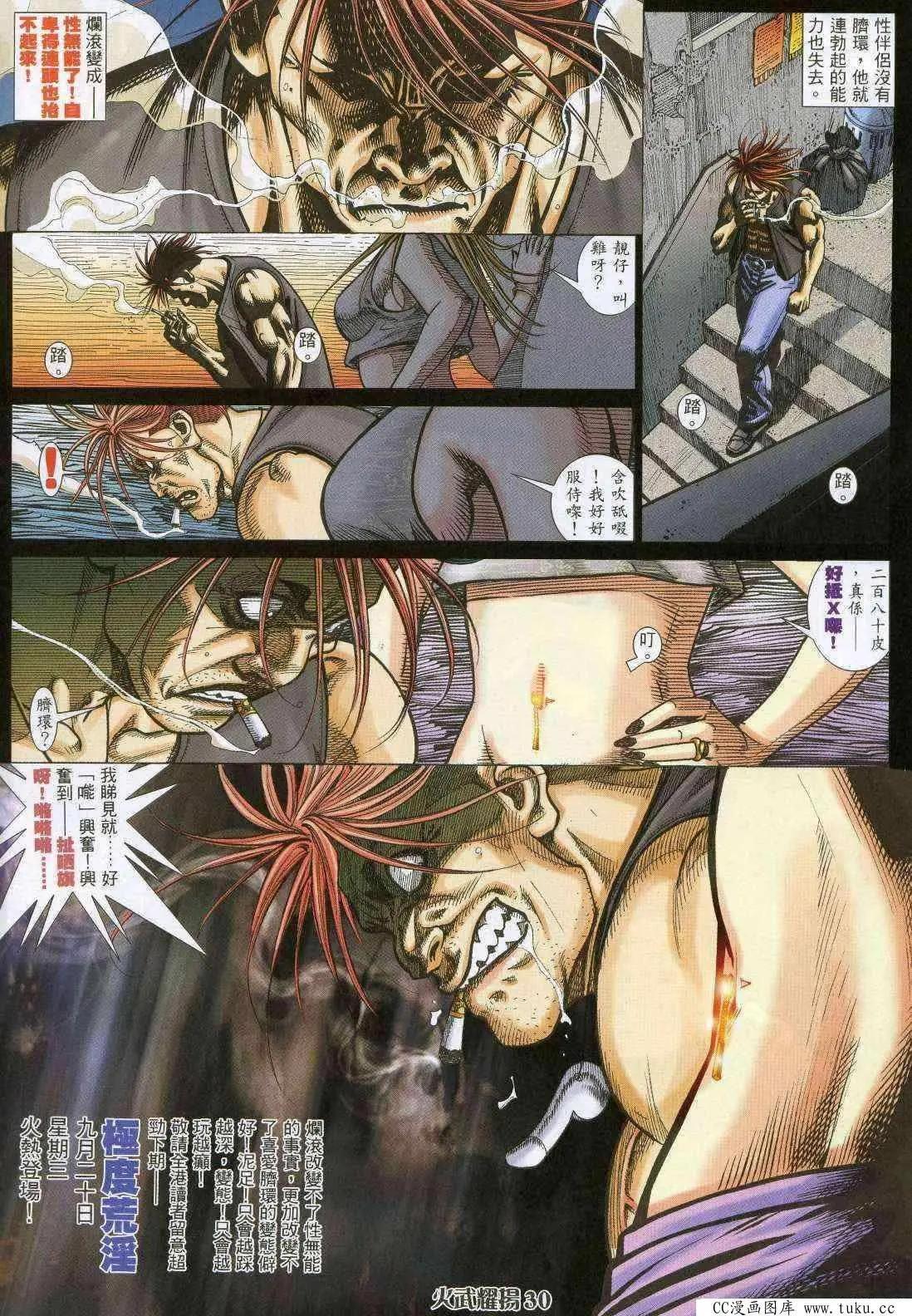 第361回27