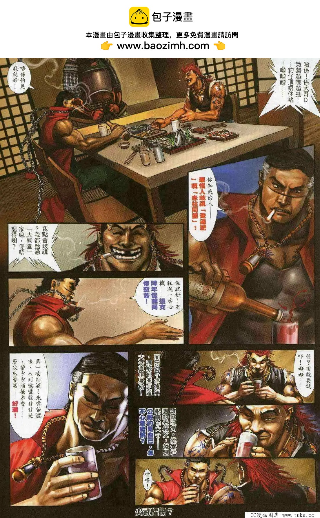 第361回4