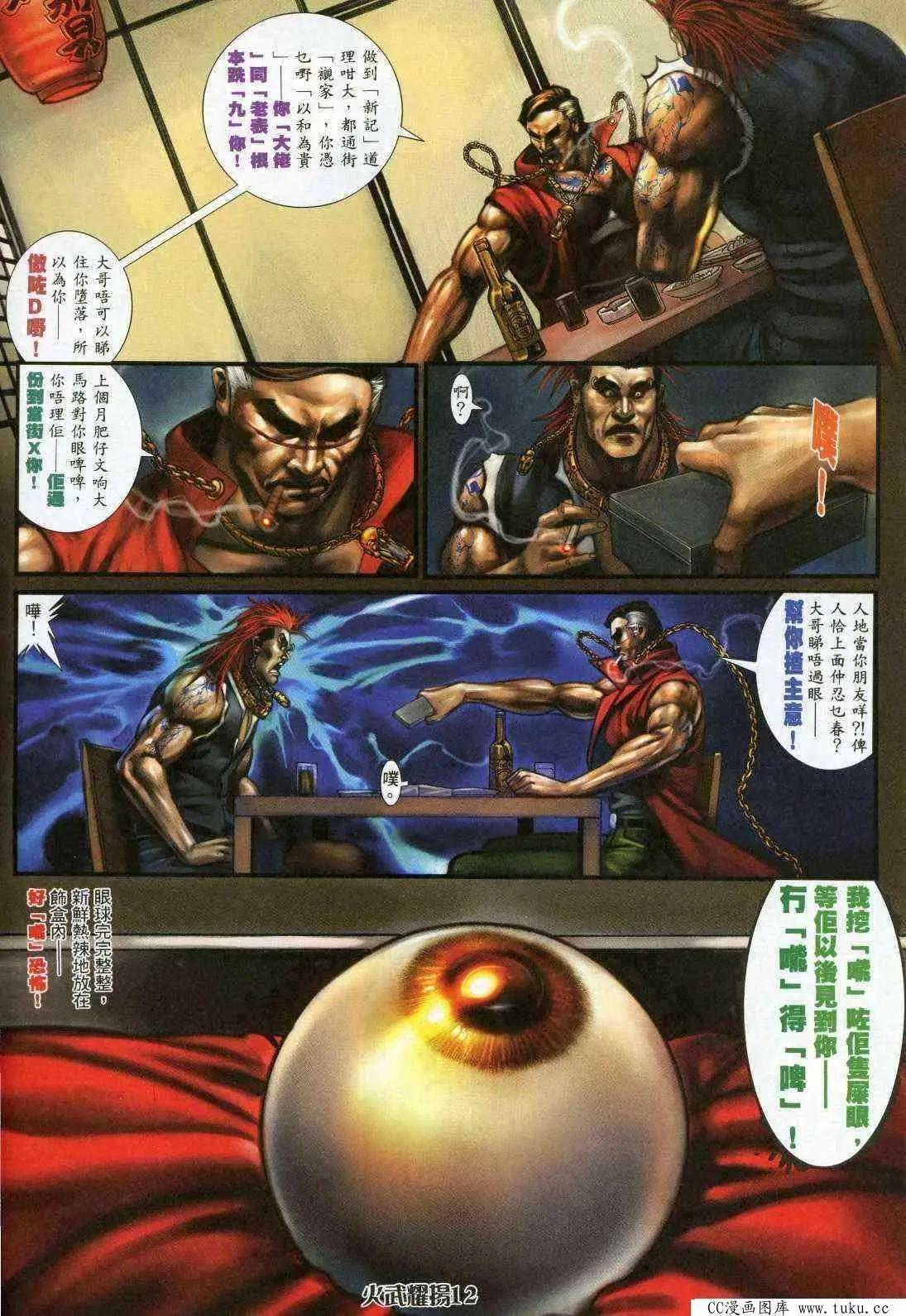 第361回9
