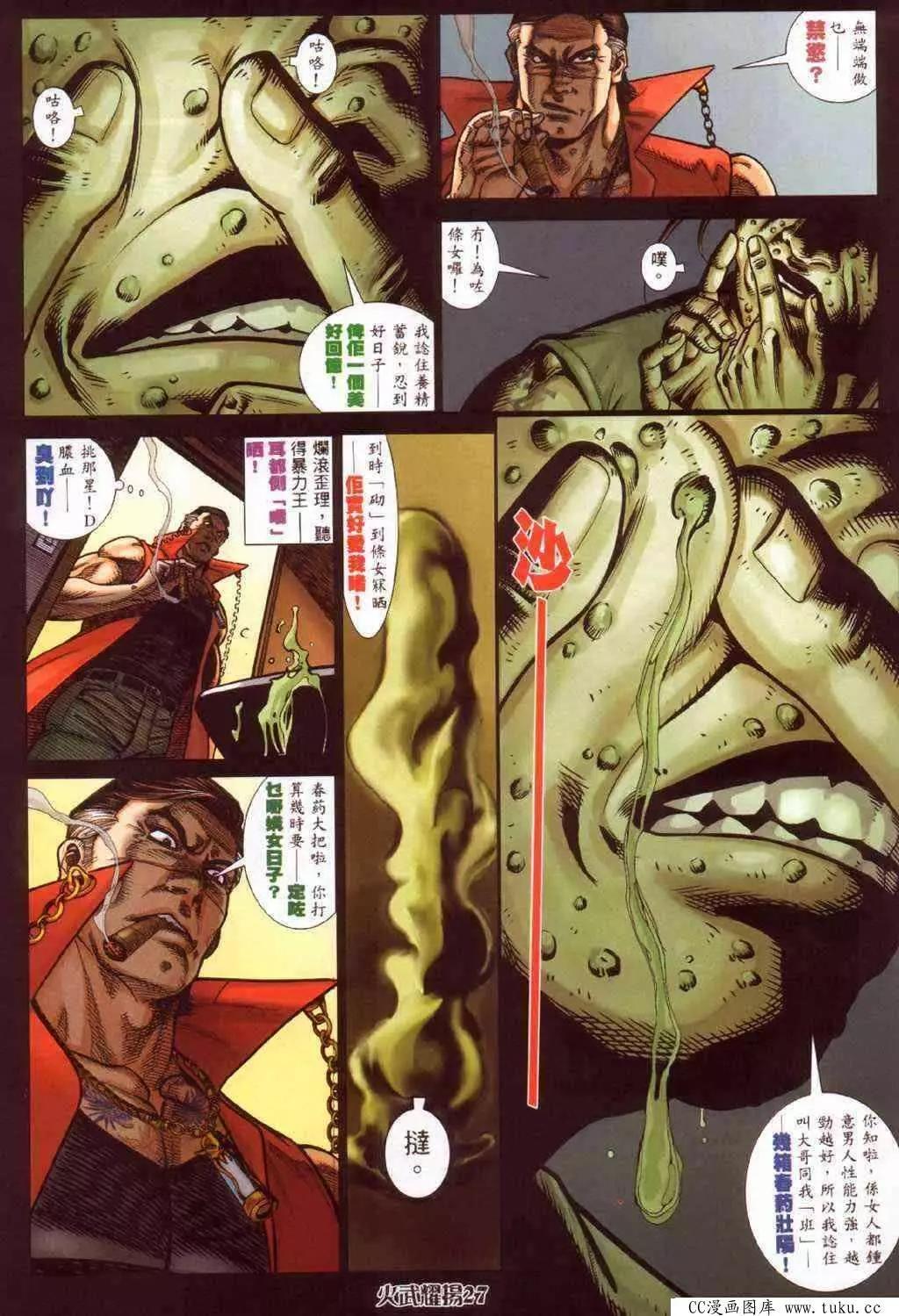 第377回21