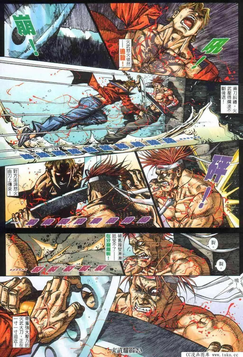 第392回18
