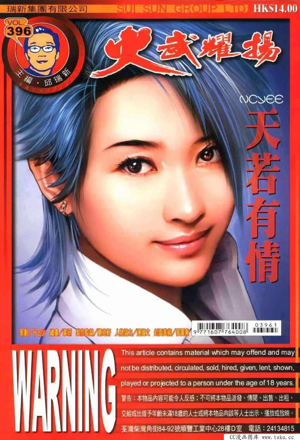第396回0