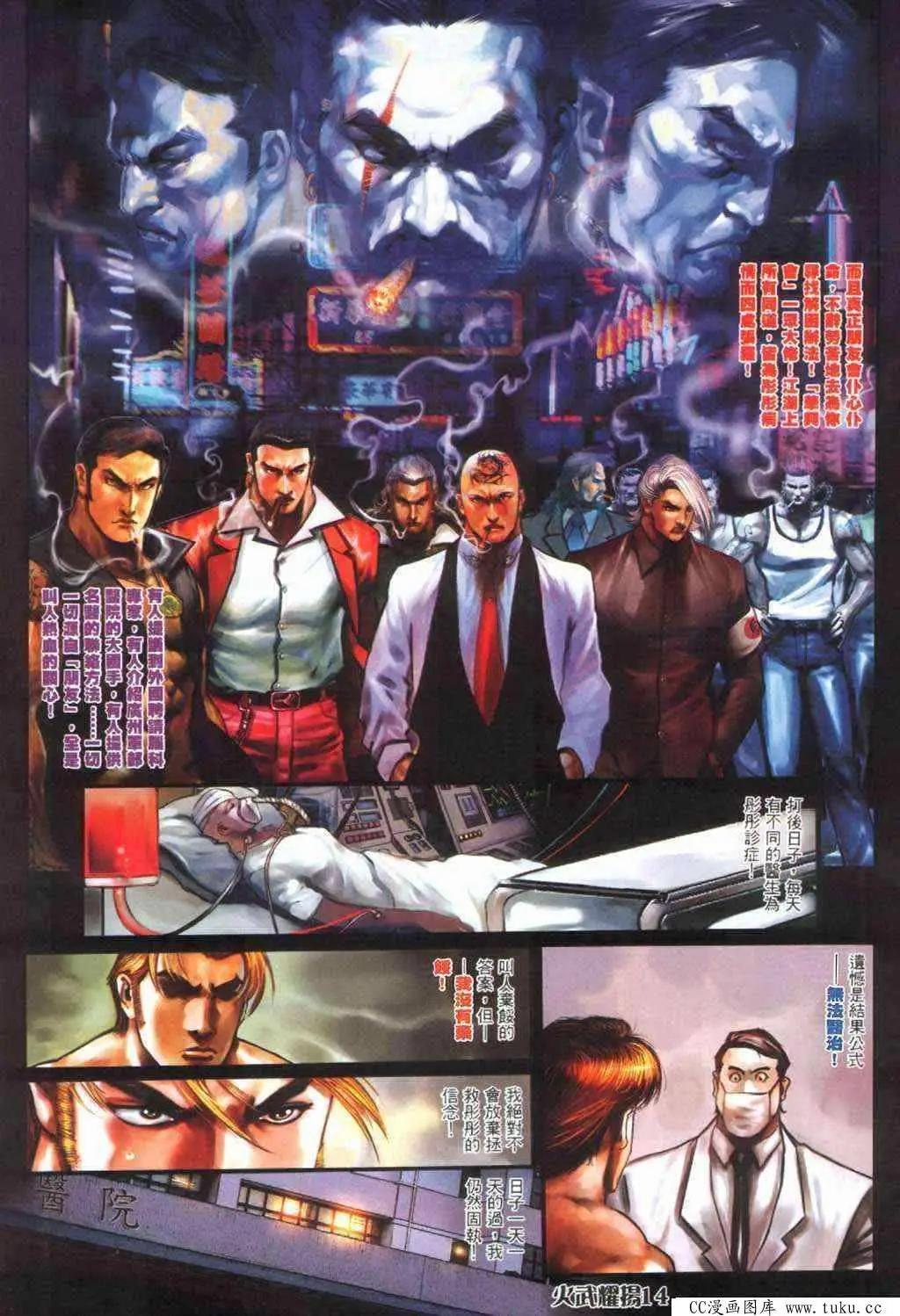 第396回10