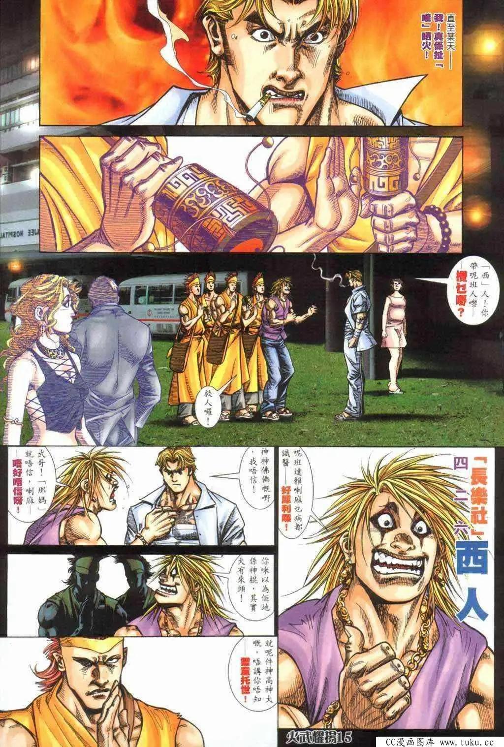 第396回11