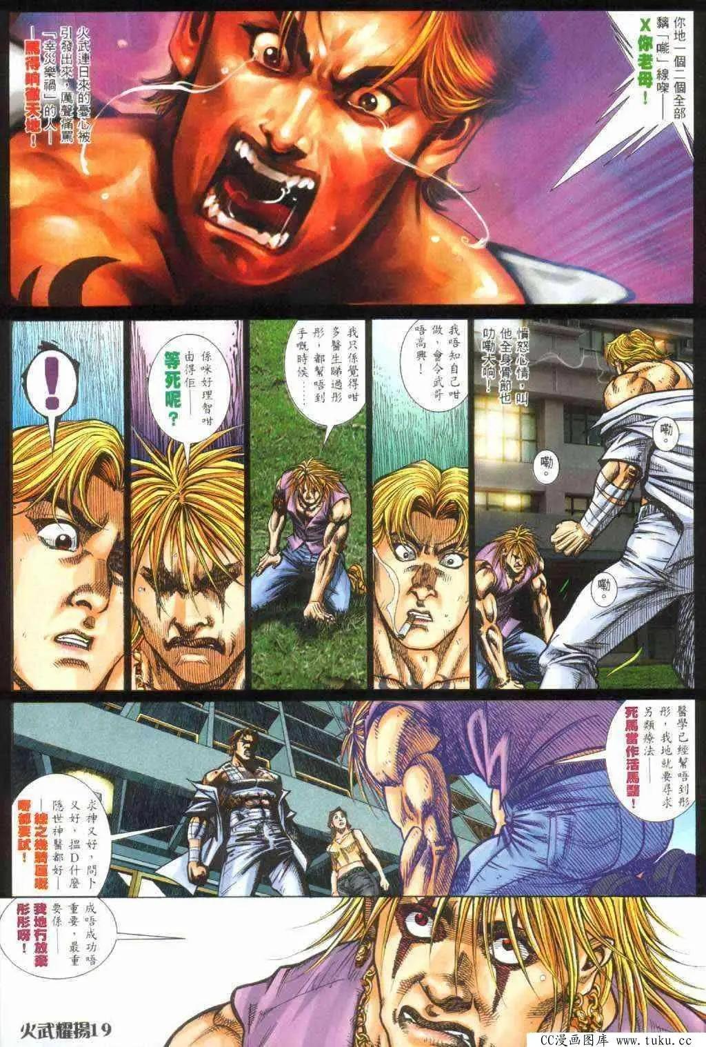 第396回15